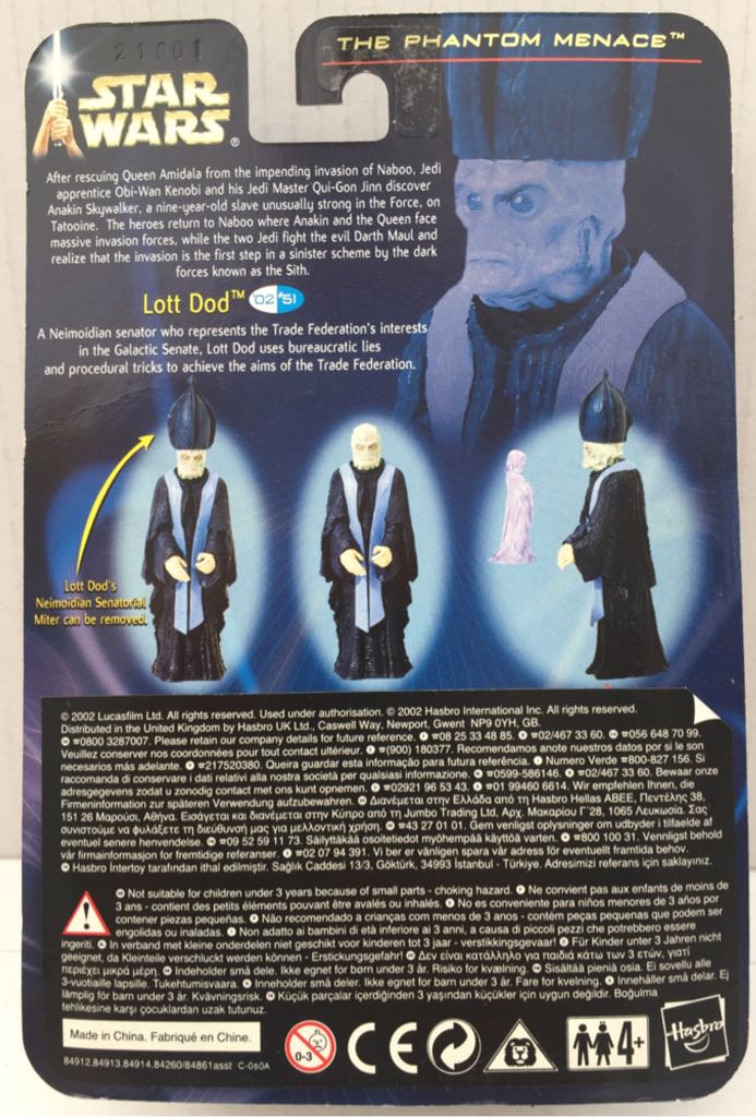 Lott Dod (Neimoidian Senator) - Hasbro (Star Wars Blue Card) (Star Wars) action figure collectible - Main Image 2