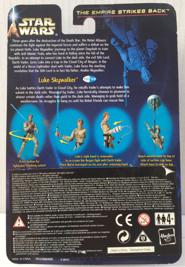 Luke Skywalker (Bespin Duel) - Hasbro (Star Wars Blue Card) (Star Wars) action figure collectible - Main Image 2