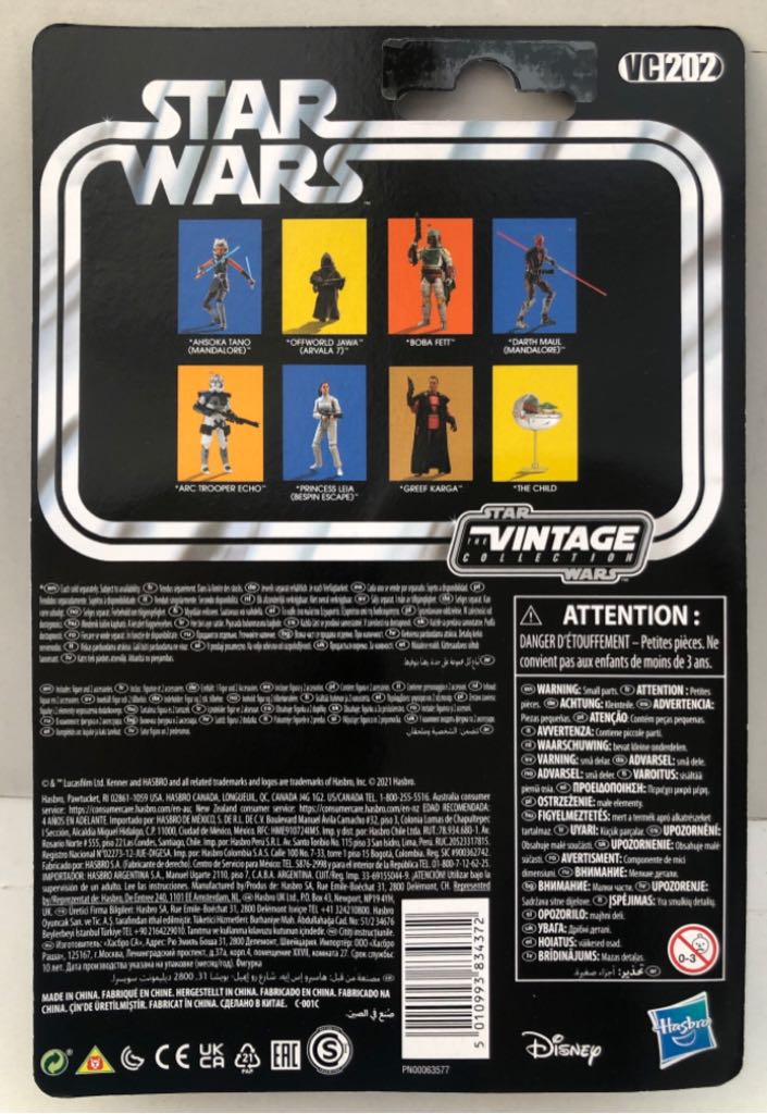 Ahsoka Tano (Mandalore) - Hasbro (Star Wars The Vintage Collection) (Star Wars) action figure collectible - Main Image 2