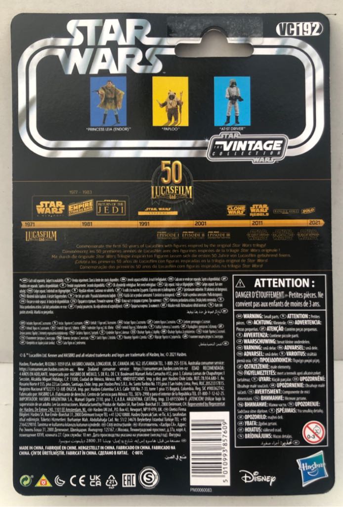 AT-ST Driver - Hasbro (Star Wars The Vintage Collection) (Star Wars) action figure collectible - Main Image 2