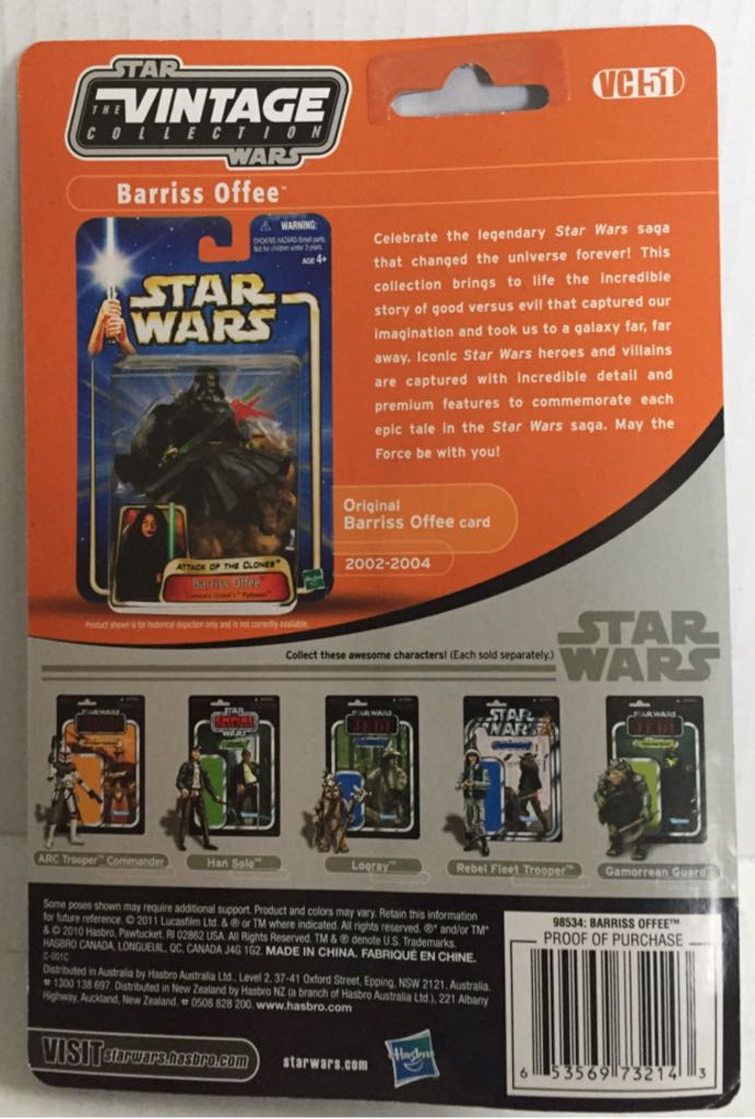 Barriss Offee - Hasbro (Star Wars The Vintage Collection) (Star Wars) action figure collectible - Main Image 2
