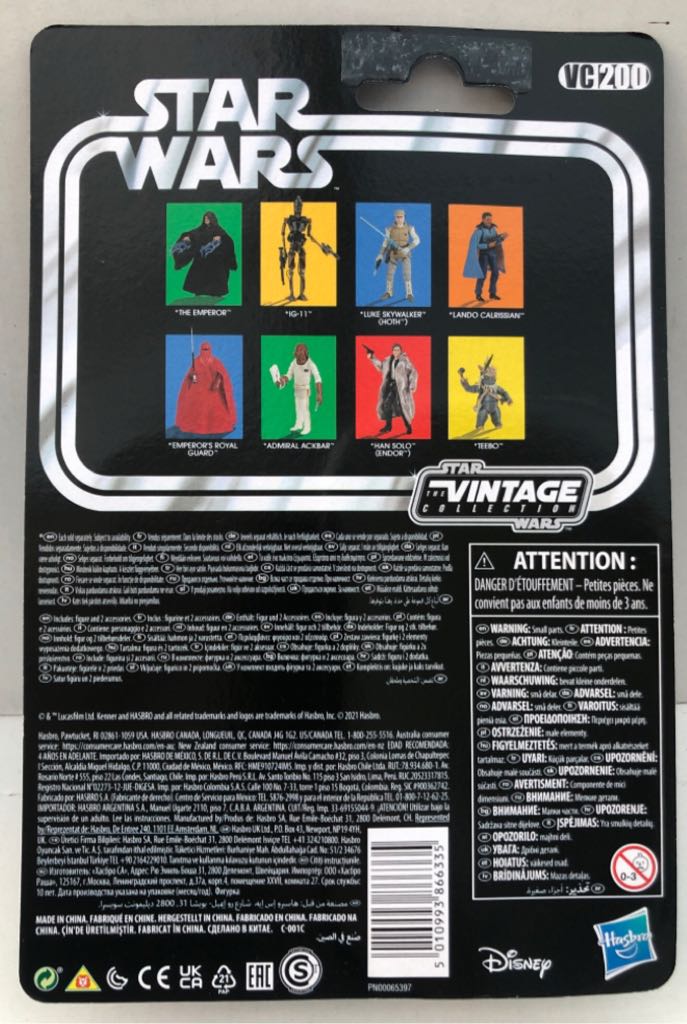 Emperor, The - Hasbro (Star Wars The Vintage Collection) (Star Wars) action figure collectible - Main Image 2