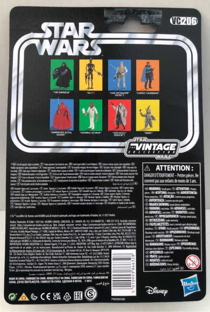 IG-11 - Hasbro (Star Wars The Vintage Collection) (Star Wars) action figure collectible - Main Image 2