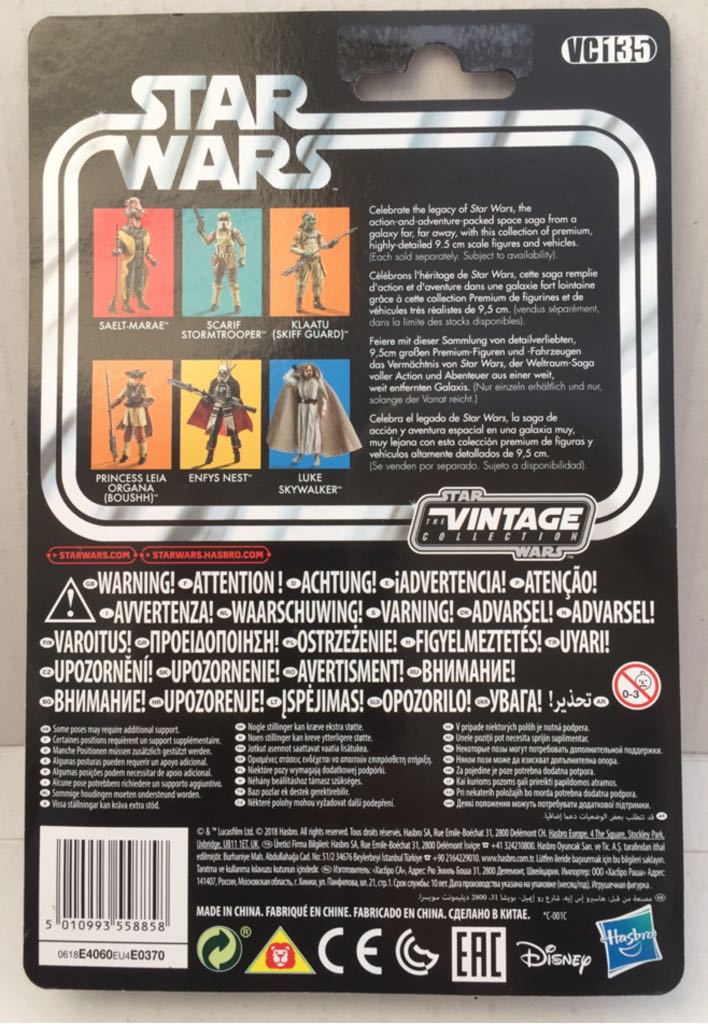 Klaatu (Skiff Guard) - Hasbro (Star Wars The Vintage Collection) (Star Wars) action figure collectible - Main Image 2