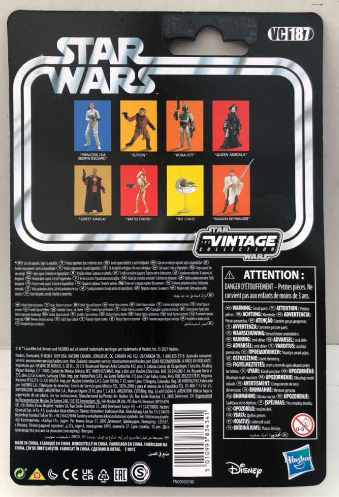 Princess Leia (Bespin Escape) - Hasbro (Star Wars The Vintage Collection) (Star Wars) action figure collectible - Main Image 2