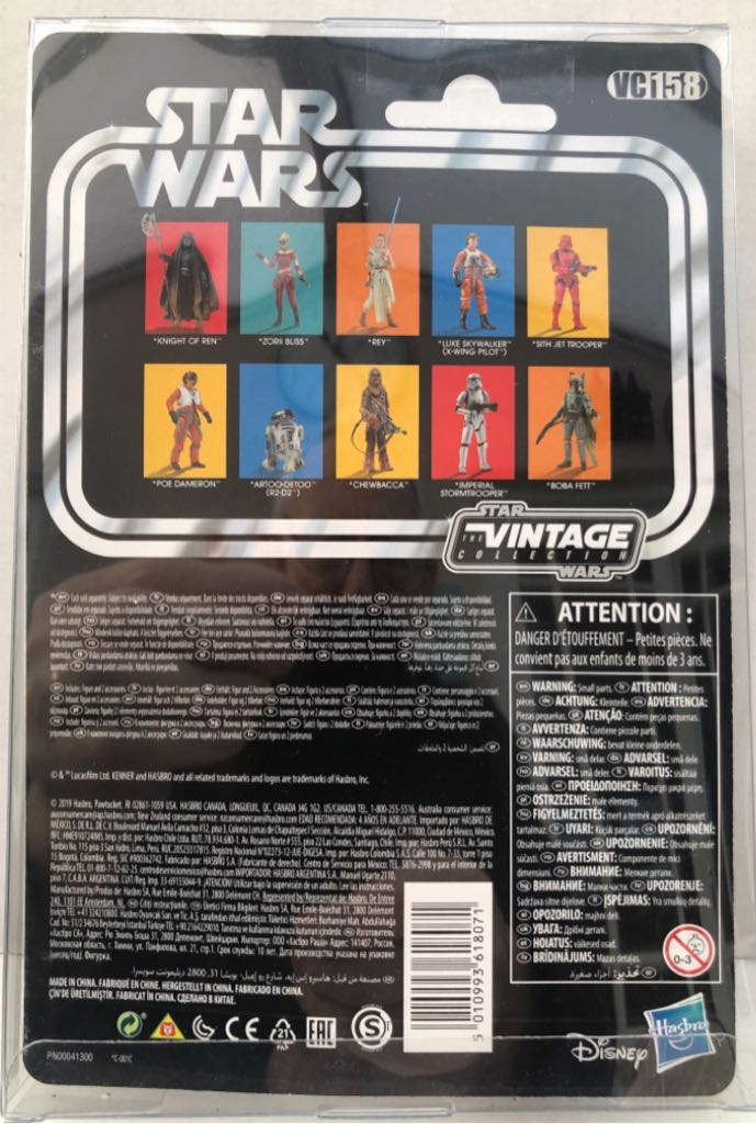 Luke Skywalker (X-Wing Pilot) - Hasbro (Star Wars The Vintage Collection) (Star Wars) action figure collectible - Main Image 2