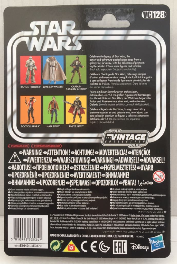 Range Trooper - Hasbro (Star Wars The Vintage Collection) (Star Wars) action figure collectible - Main Image 2