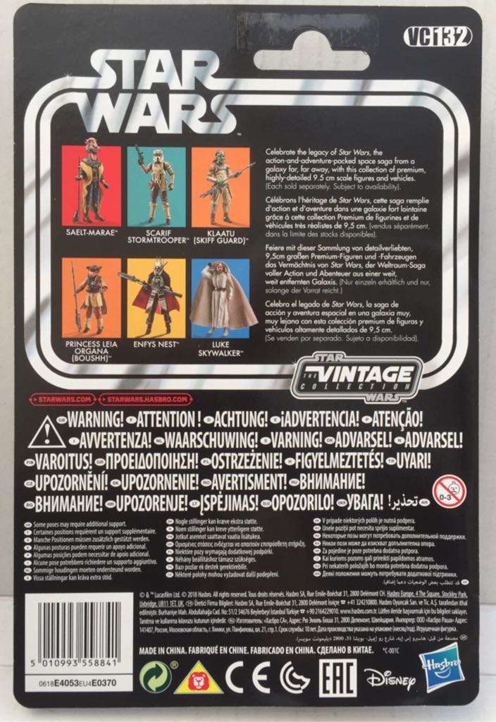 Saelt-Marae - Hasbro (Star Wars The Vintage Collection) (Star Wars) action figure collectible - Main Image 2