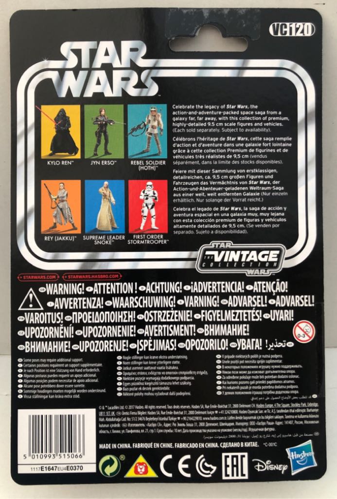 Rebel Soldier (Hoth) - Hasbro (Star Wars The Vintage Collection) (Star Wars) action figure collectible - Main Image 2