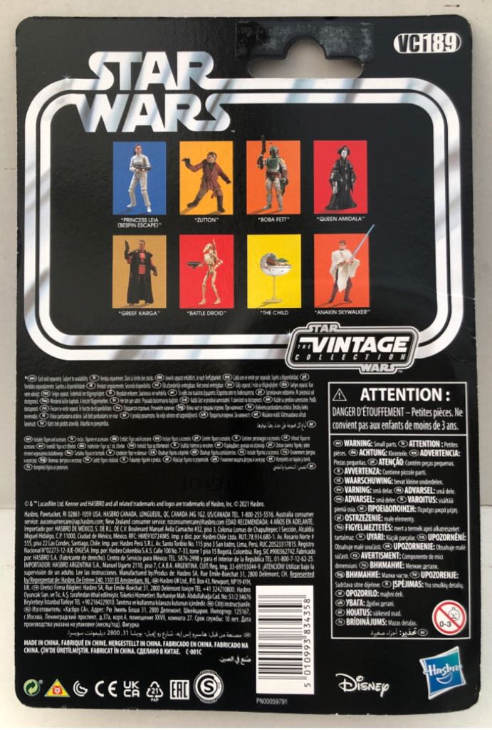 Zutton - Hasbro (Star Wars The Vintage Collection) (Star Wars) action figure collectible - Main Image 2