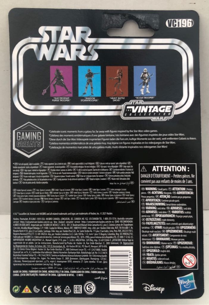 Scout Trooper (Fallen Order) - Hasbro (Star Wars The Vintage Collection) (Star Wars) action figure collectible - Main Image 2