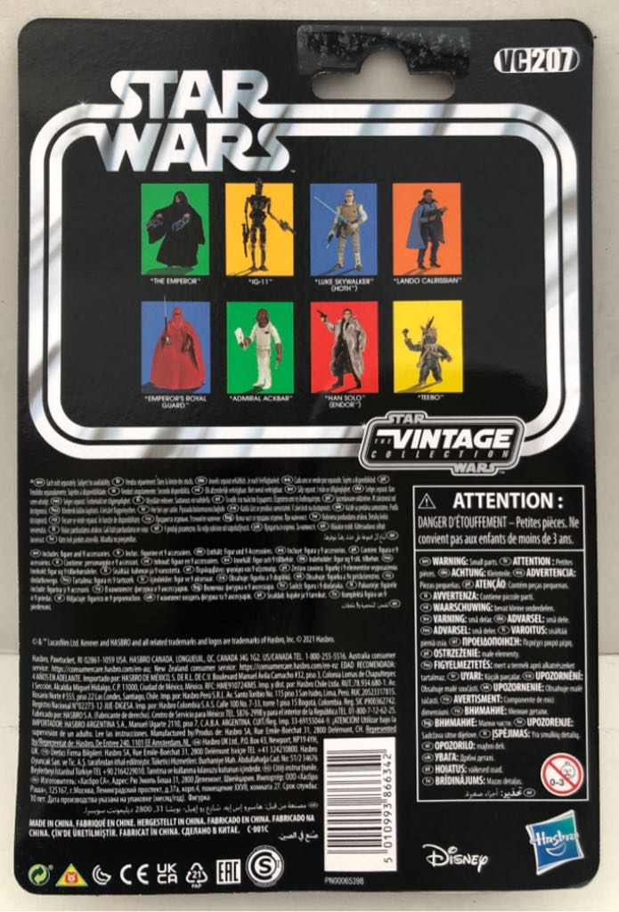 Teebo - Hasbro (Star Wars The Vintage Collection) (Star Wars) action figure collectible - Main Image 2