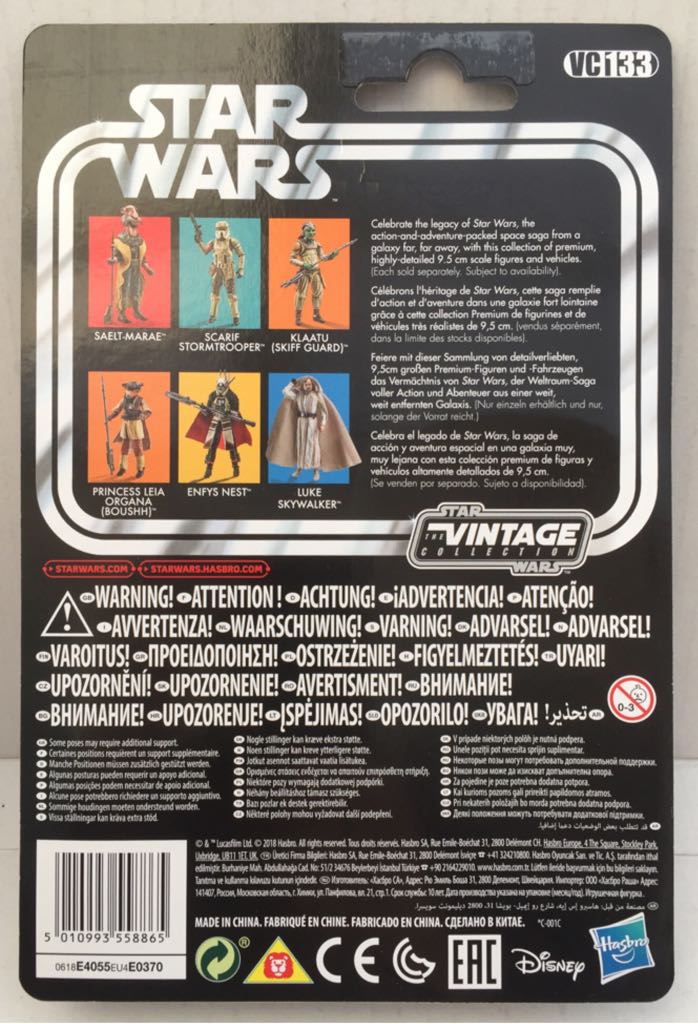 Scarif Stormtrooper - Hasbro (Star Wars The Vintage Collection) (Star Wars) action figure collectible - Main Image 2