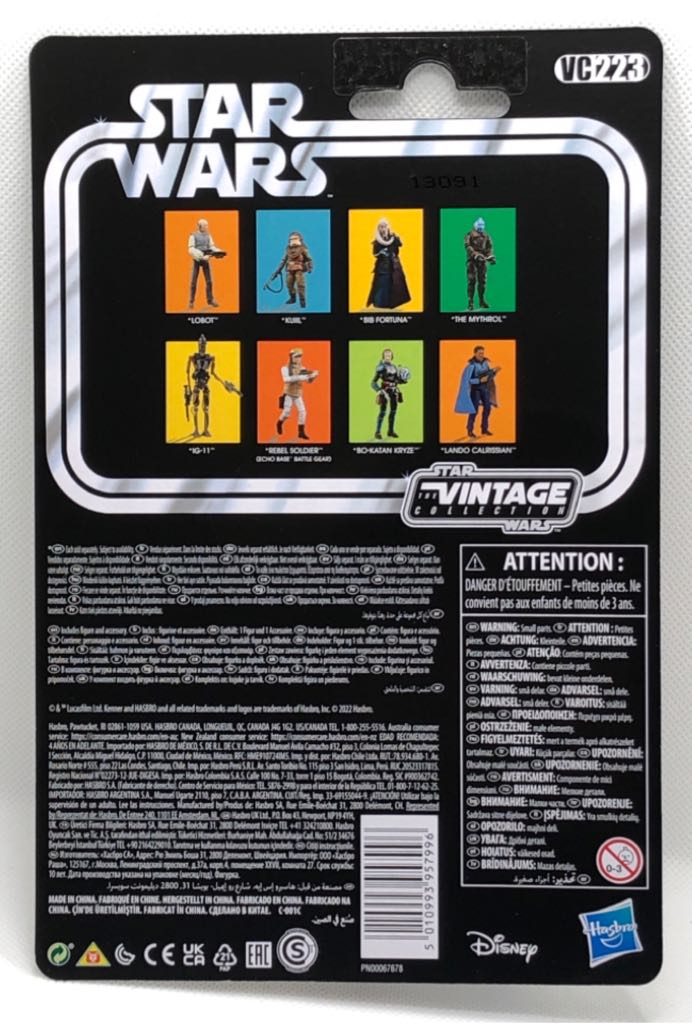 Lobot - Hasbro (Star Wars The Vintage Collection) (Star Wars) action figure collectible - Main Image 2