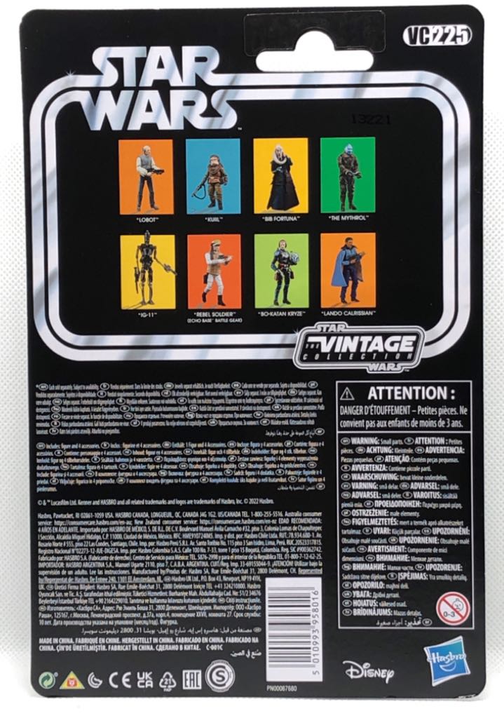 The Mythrol - Hasbro (Star Wars The Vintage Collection) (Star Wars) action figure collectible - Main Image 2