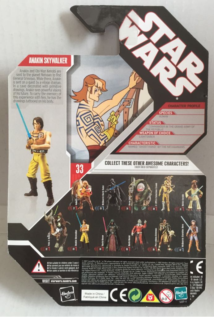 Anakin Skywalker (Expanded Universe) - Hasbro (Star Wars Coin Collection) (Star Wars) action figure collectible - Main Image 2