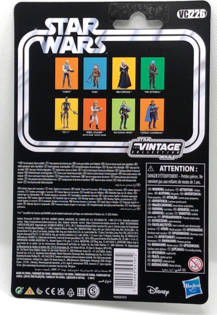 Bo-Katan Kryze - Hasbro (Star Wars The Vintage Collection) (Star Wars) action figure collectible - Main Image 2