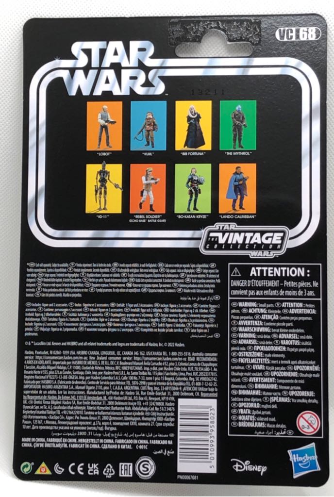 Rebel Soldier (Echo Base) - Hasbro (Star Wars The Vintage Collection) (Star Wars) action figure collectible - Main Image 2