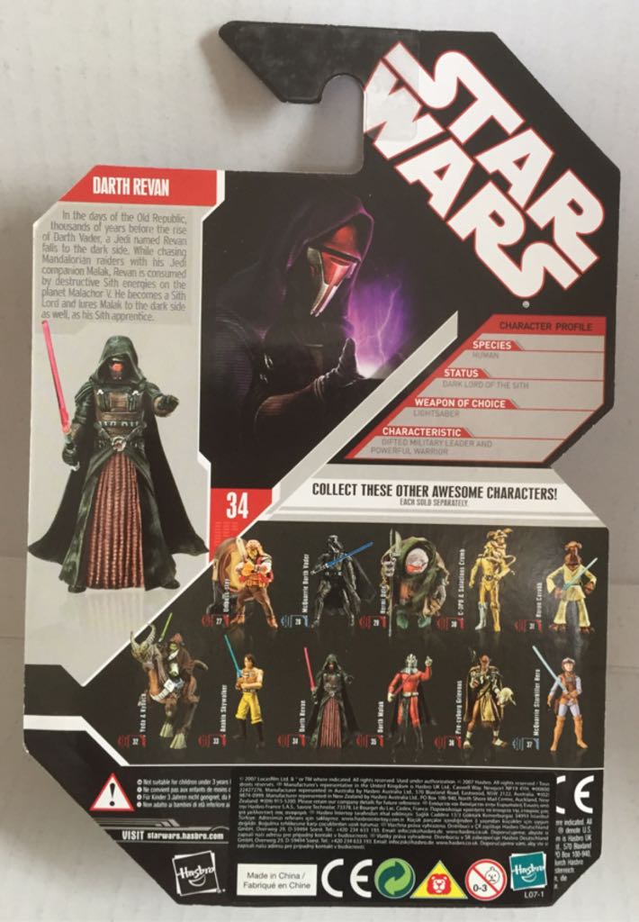 Darth Revan - Hasbro (Star Wars Coin Collection) (Star Wars) action figure collectible - Main Image 2