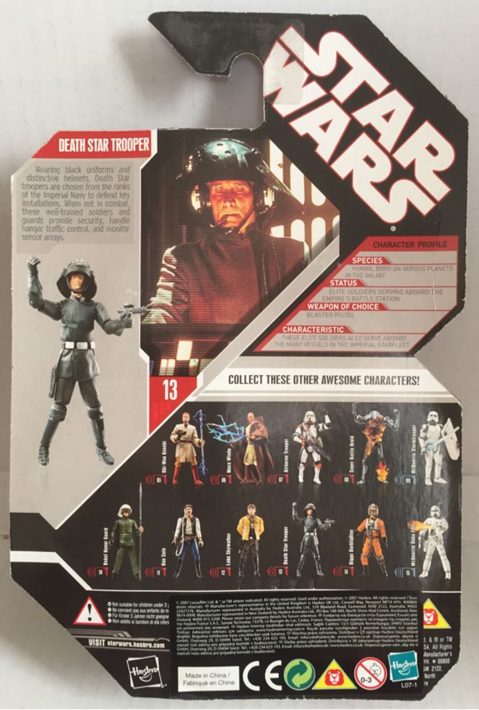 Death Star Trooper - Hasbro (Armée Impériale) action figure collectible - Main Image 2