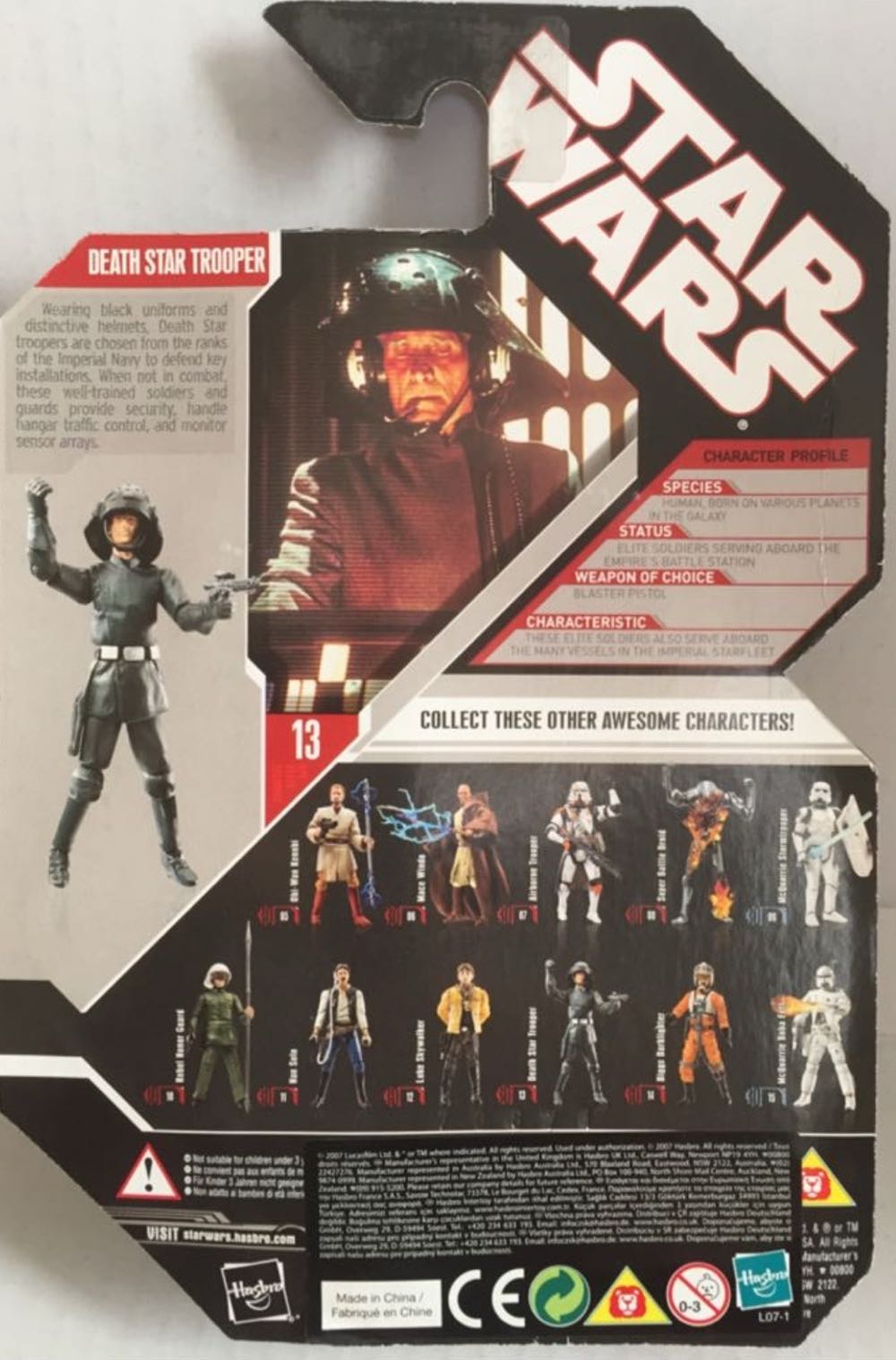Death Star Trooper - Hasbro (Armée Impériale) action figure collectible - Main Image 3