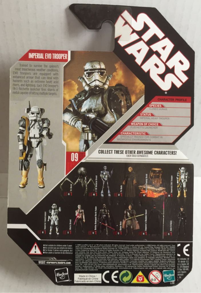 Imperial Evo Trooper - Hasbro (Star Wars Coin Collection) (Star Wars) action figure collectible - Main Image 2