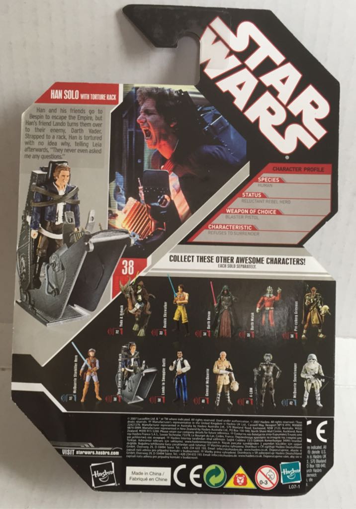 Han Solo (Torture rack) - Hasbro (Star Wars Coin Collection) (Star Wars) action figure collectible - Main Image 2