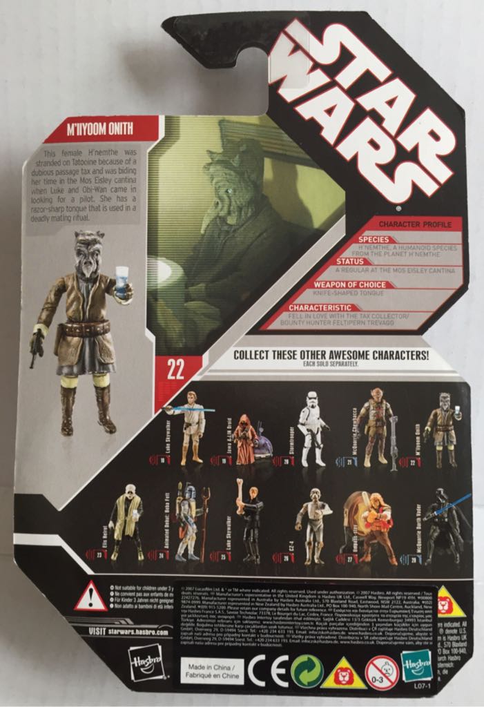 M’llyoom Onith - Hasbro (Star Wars Coin Collection) (Star Wars) action figure collectible - Main Image 2