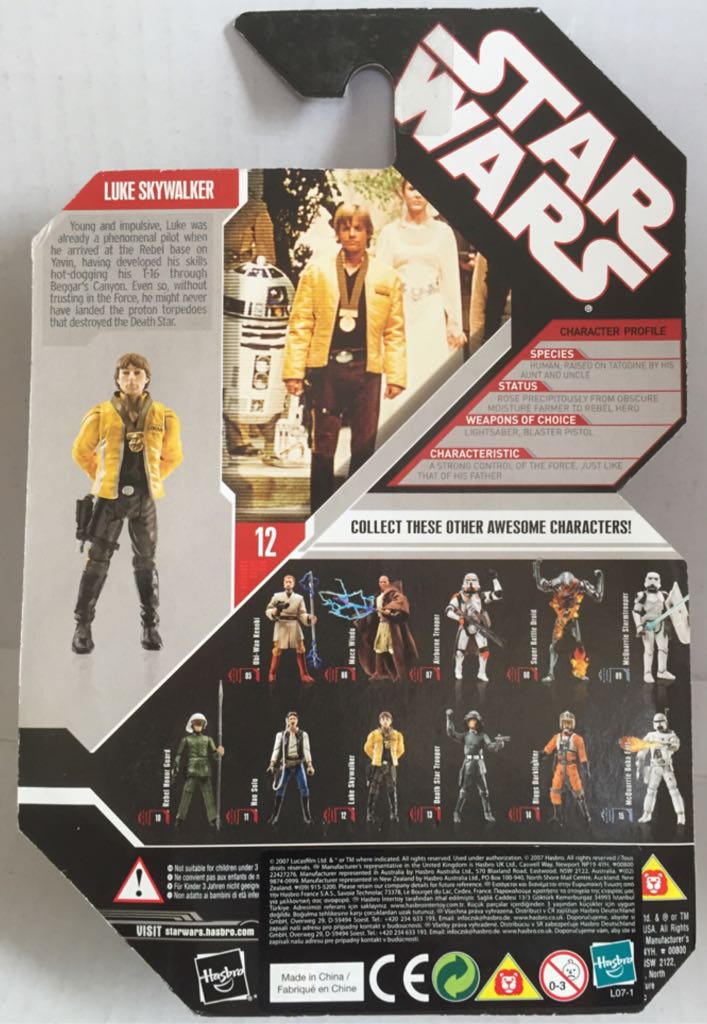 Luke Skywalker (Ceremony) - Hasbro (Star Wars Coin Collection) (Star Wars) action figure collectible - Main Image 2