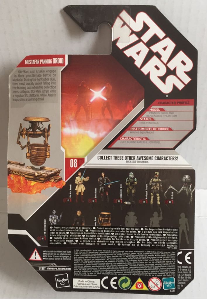 Mustafar Panning Droid - Hasbro (Star Wars Coin Collection) (Star Wars) action figure collectible - Main Image 2