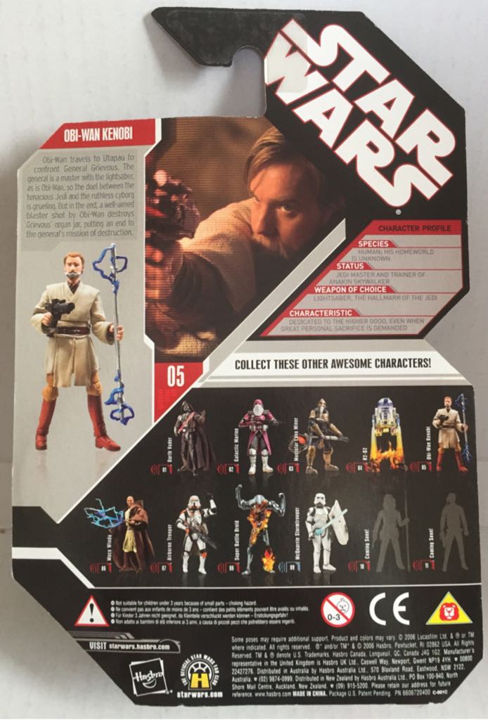 Obi-Wan Kenobi - Hasbro (Star Wars Coin Collection) (Star Wars) action figure collectible - Main Image 2