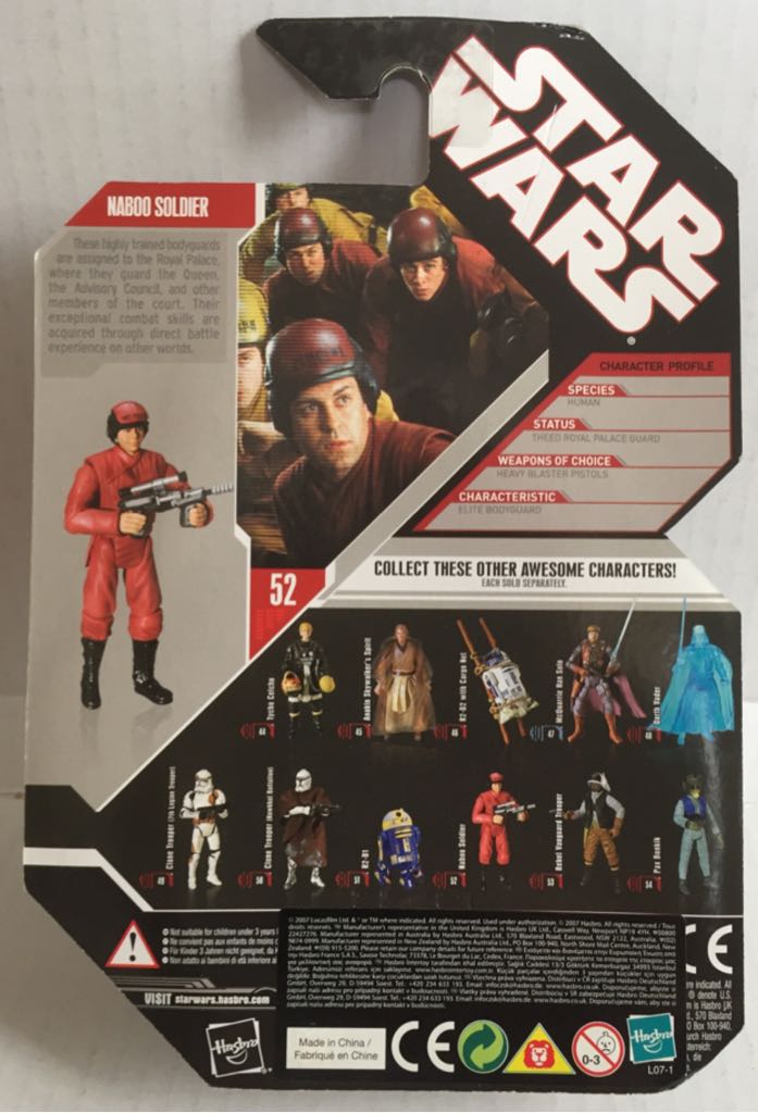 Naboo Soldier - Hasbro (Star Wars Coin Collection) (Star Wars) action figure collectible - Main Image 2