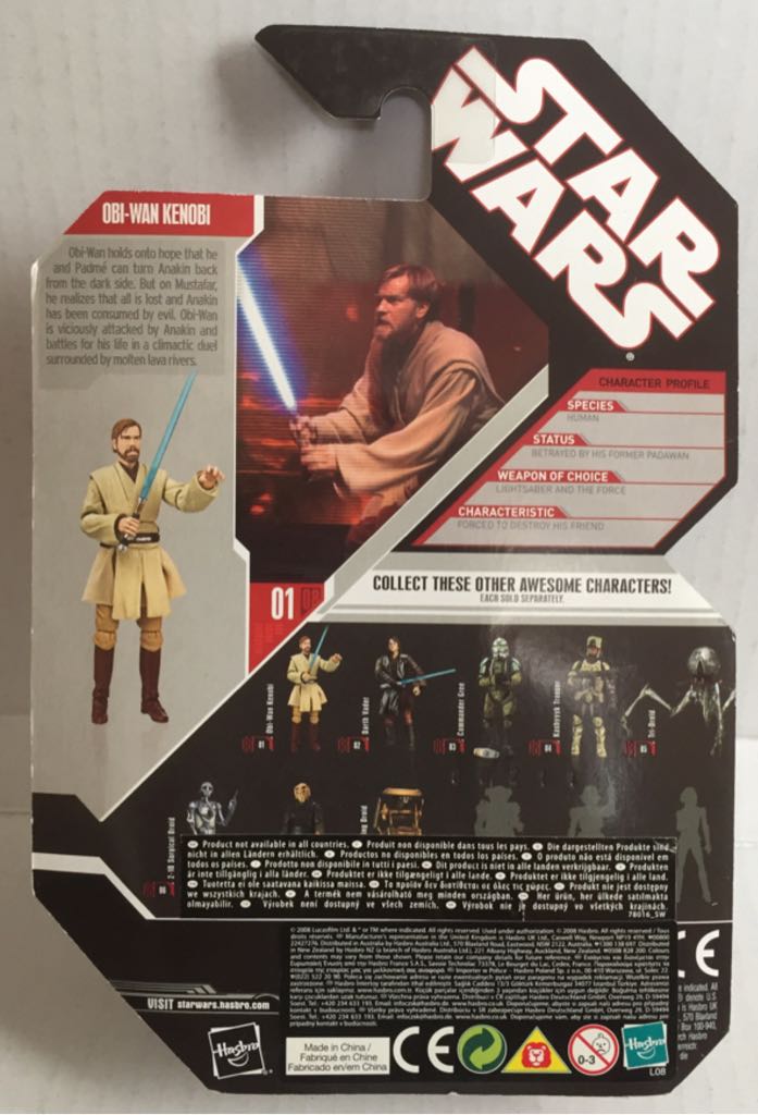 Obi-Wan Kenobi - Hasbro (Star Wars Coin Collection) (Star Wars) action figure collectible - Main Image 2