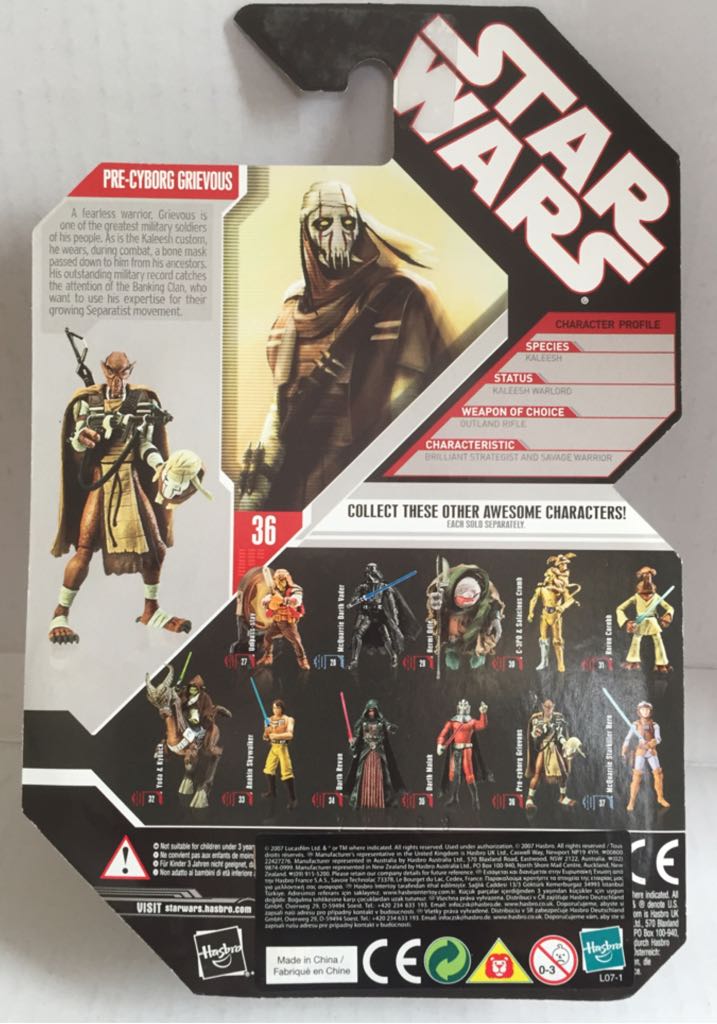 Pre-Cyborg Grievous - Hasbro (Star Wars Coin Collection) (Star Wars) action figure collectible - Main Image 2