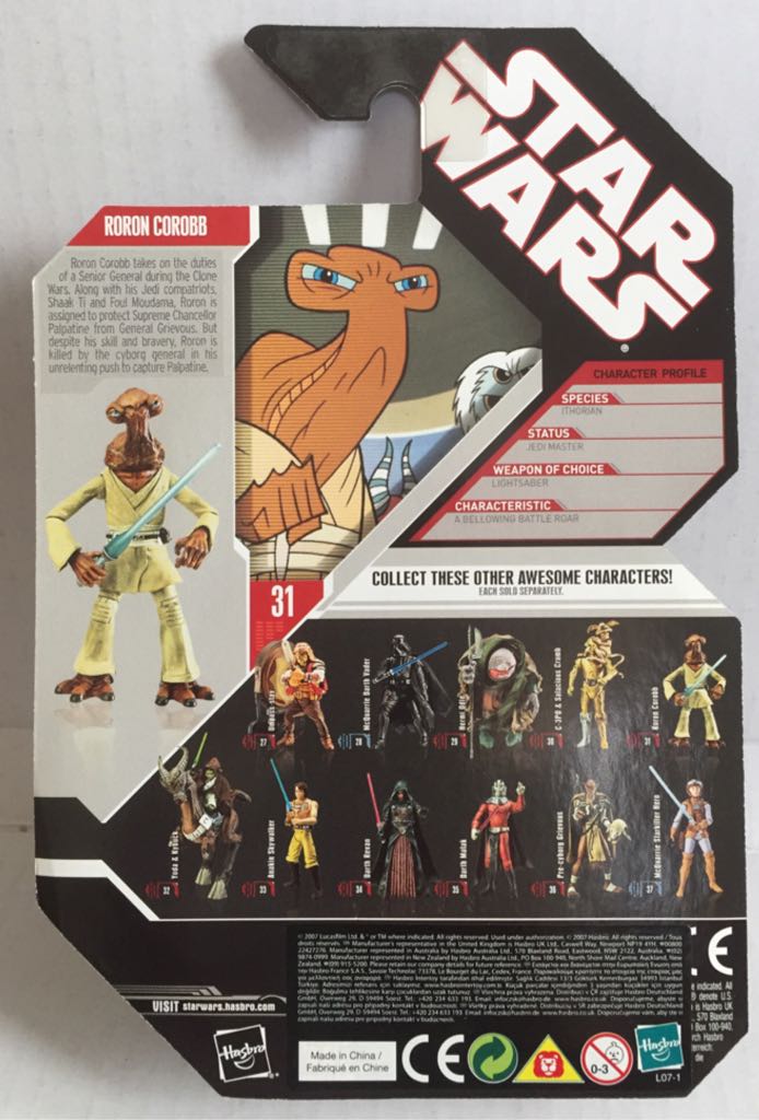 Roron Corobb - Hasbro (Star Wars Coin Collection) (Star Wars) action figure collectible - Main Image 2