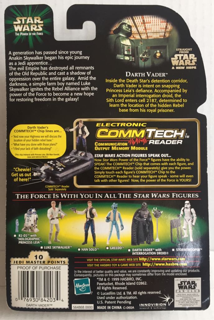 Darth Vader - Hasbro (Star Wars Commtech Chip) (Star Wars) action figure collectible - Main Image 2