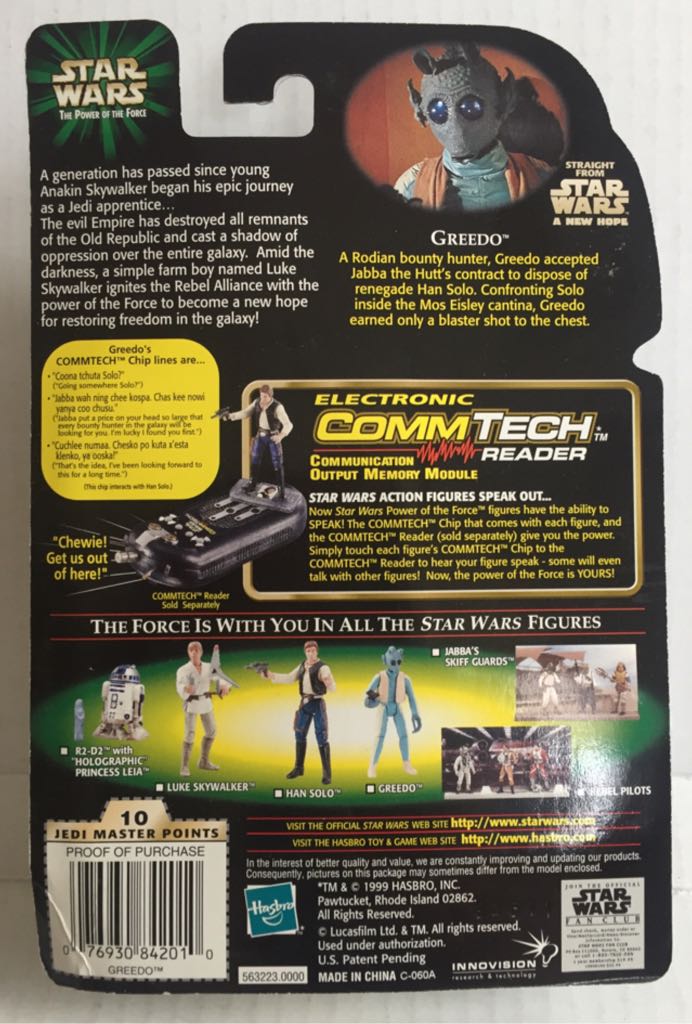 Greedo - Hasbro (Star Wars Commtech Chip) (Star Wars) action figure collectible - Main Image 2