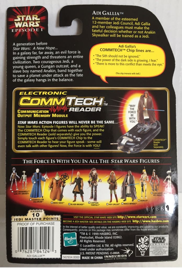 Adi Gallia - Hasbro (Star Wars Episode 1) (Star Wars) action figure collectible - Main Image 2