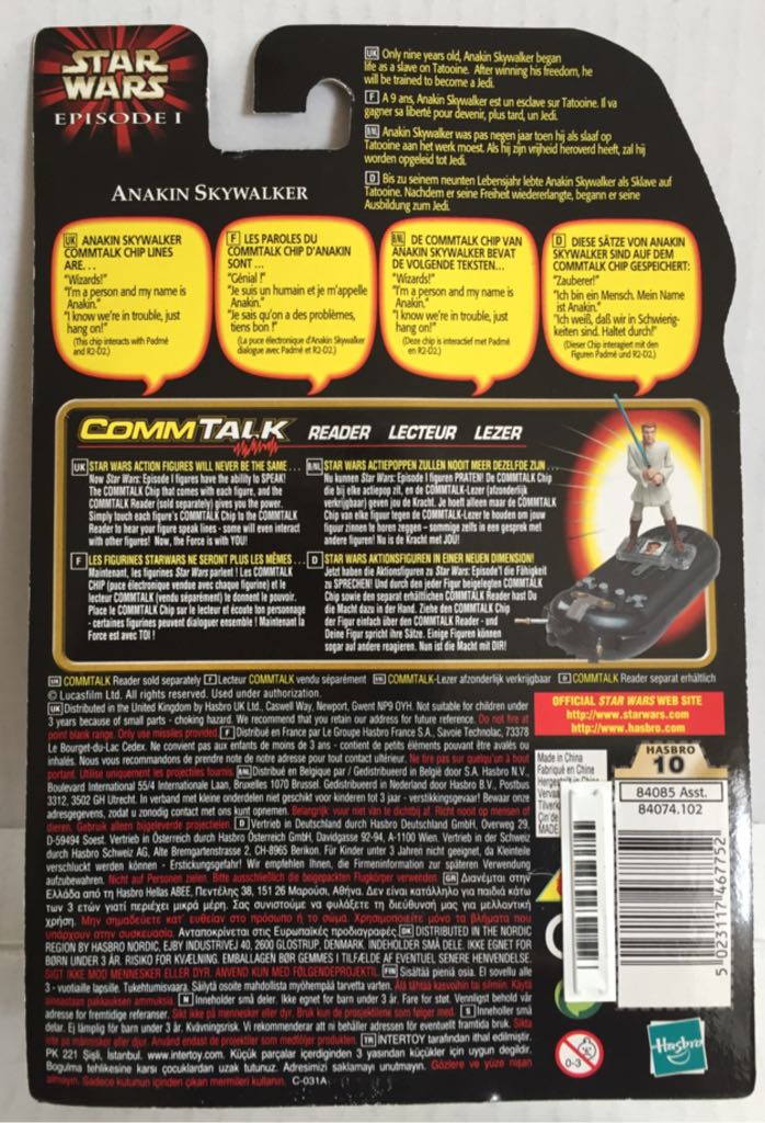 Anakin Skywalker - Hasbro (Star Wars Episode 1) (Star Wars) action figure collectible - Main Image 2