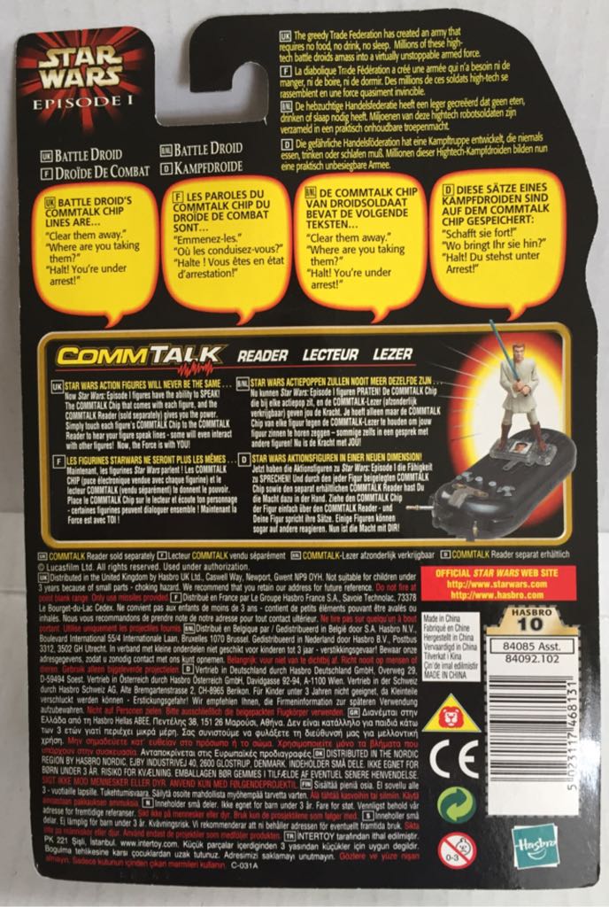 Battle Droid - Hasbro (Star Wars Episode 1) (Star Wars) action figure collectible - Main Image 2