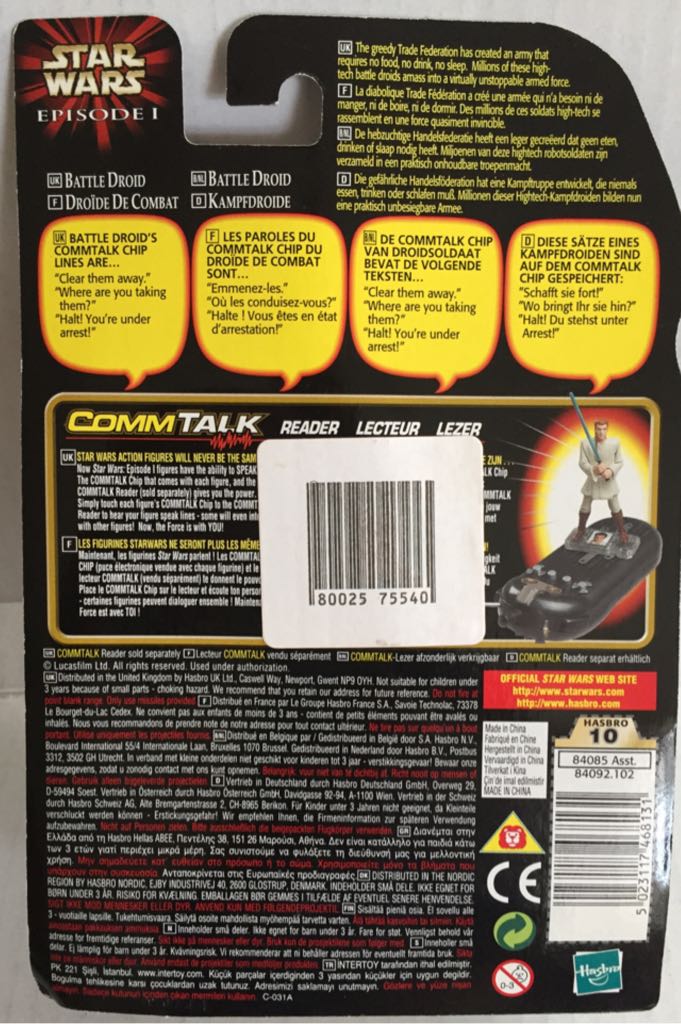 Battle Droid - Hasbro (Star Wars Episode 1) (Star Wars) action figure collectible - Main Image 2