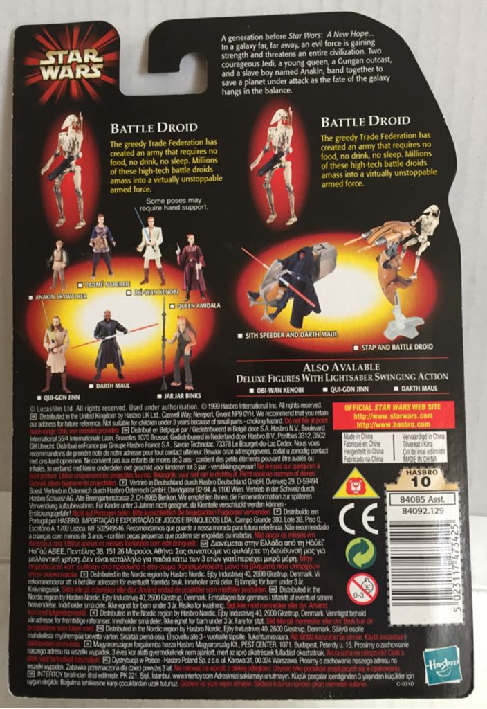 (E1) Battle Droid ( Bonus Battle Droid) - Hasbro (Star Wars Episode 1) (Star Wars) action figure collectible - Main Image 2