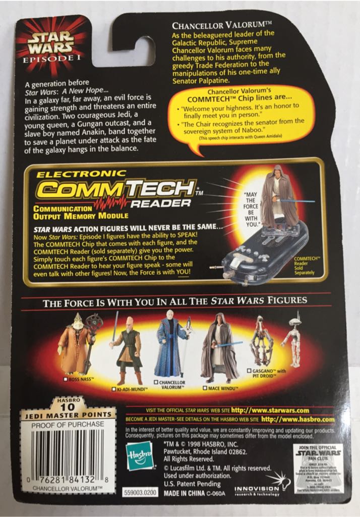 Chancellor Valorum - Hasbro (Star Wars Episode 1) (Star Wars) action figure collectible - Main Image 2
