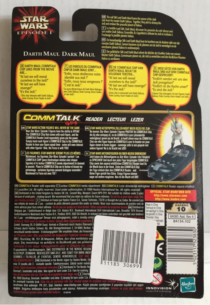 Darth Maul - Hasbro (Star Wars Episode 1) (Star Wars) action figure collectible - Main Image 2