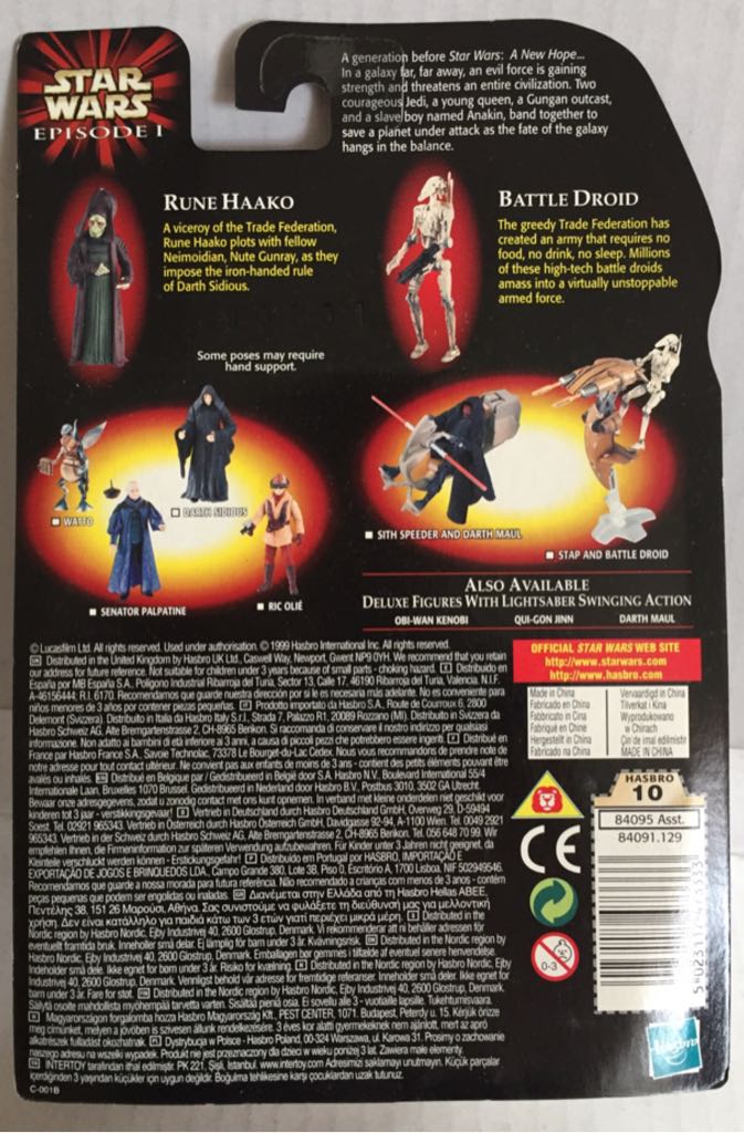 (E1) Rune Haako (Bonus Battle Droid) - Hasbro (Star Wars Episode 1) (Star Wars) action figure collectible - Main Image 2