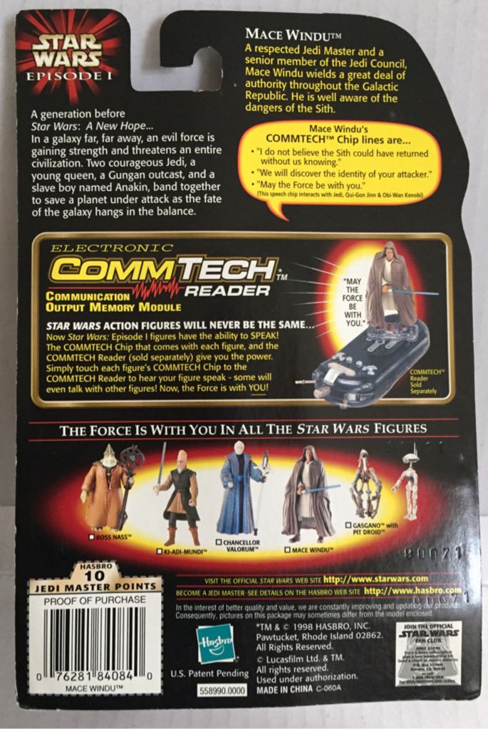 Mace Windu - Hasbro (Star Wars Episode 1) (Star Wars) action figure collectible - Main Image 2