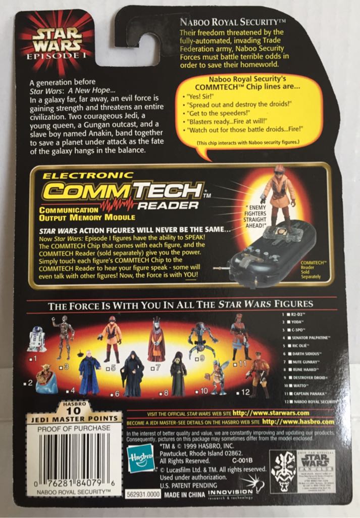 Naboo Royal Security - Hasbro (Star Wars Episode 1) (Star Wars) action figure collectible - Main Image 2