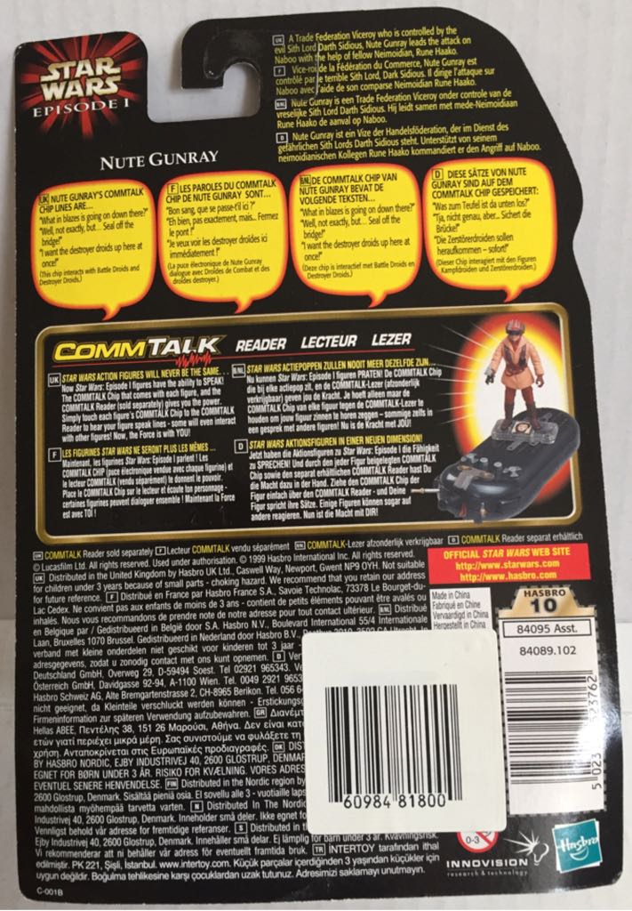 Nute Gunray - Hasbro (Star Wars Episode 1) (Star Wars) action figure collectible - Main Image 2