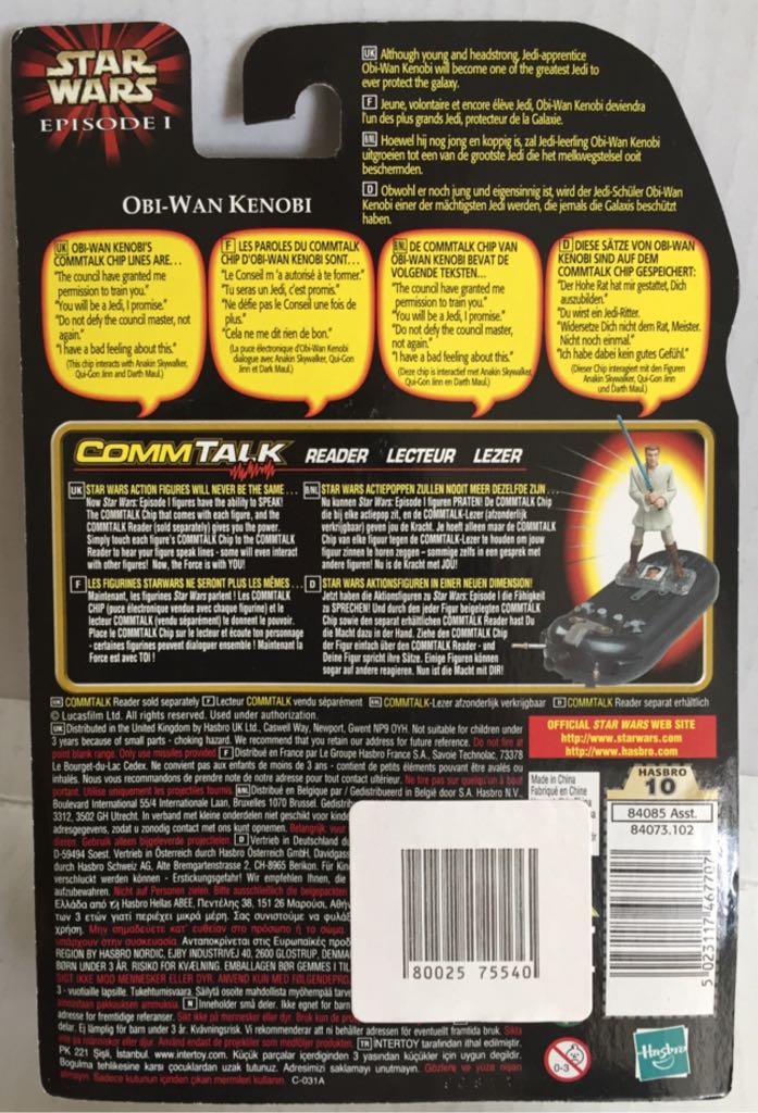 Obi-Wan Kenobi - Hasbro (Star Wars Episode 1) (Star Wars) action figure collectible - Main Image 2