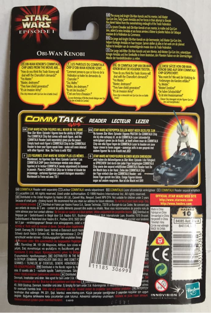 Obi-Wan Kenobi - Hasbro (Star Wars Episode 1) (Star Wars) action figure collectible - Main Image 2